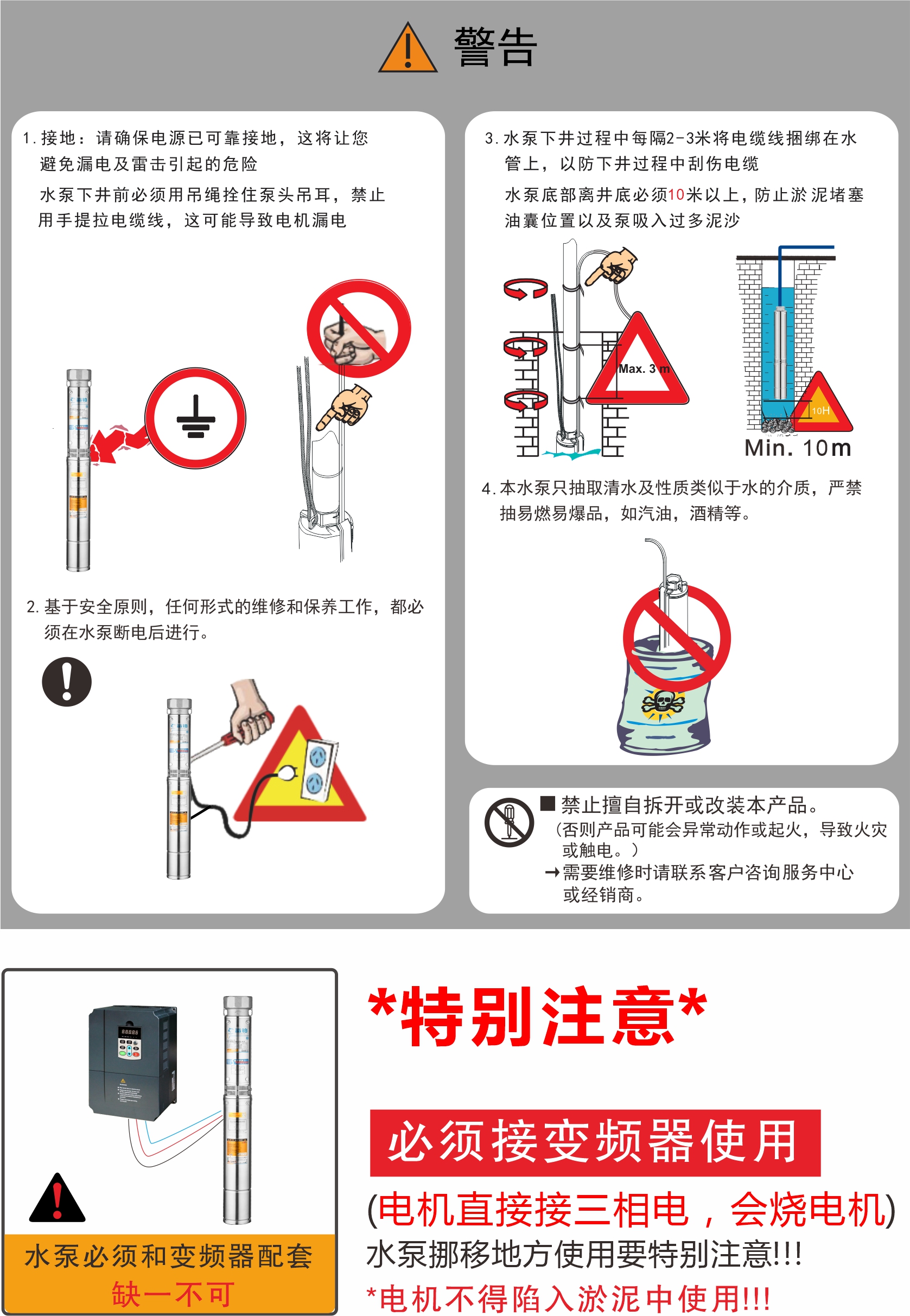 jinggao.jpg