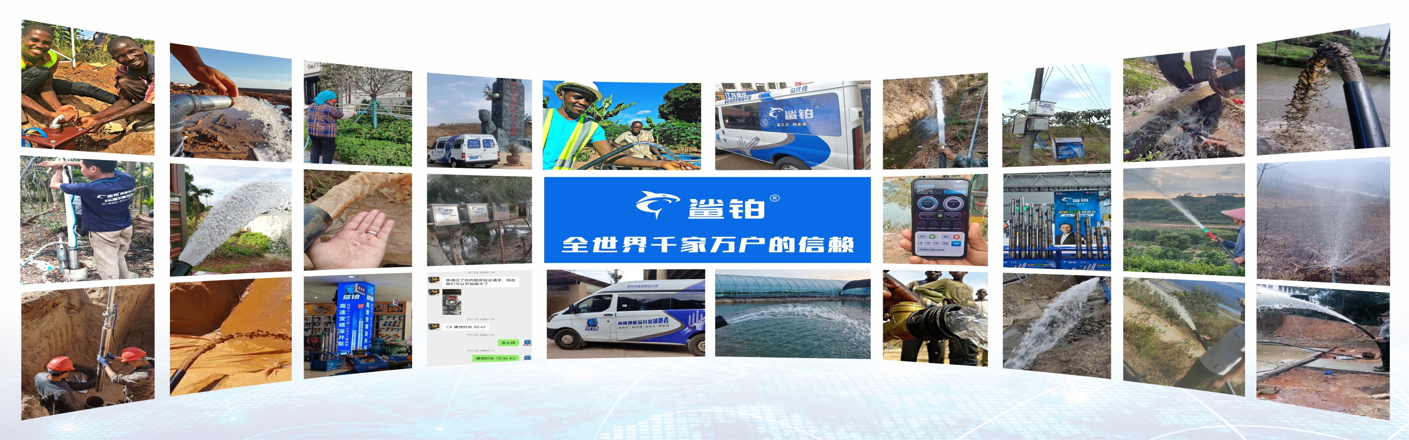 共展蓝图