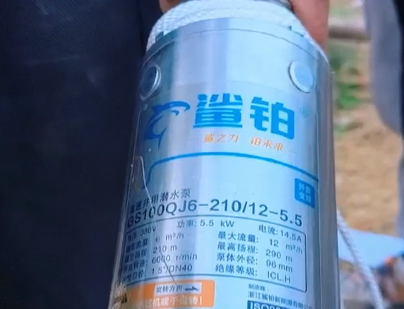 案例5